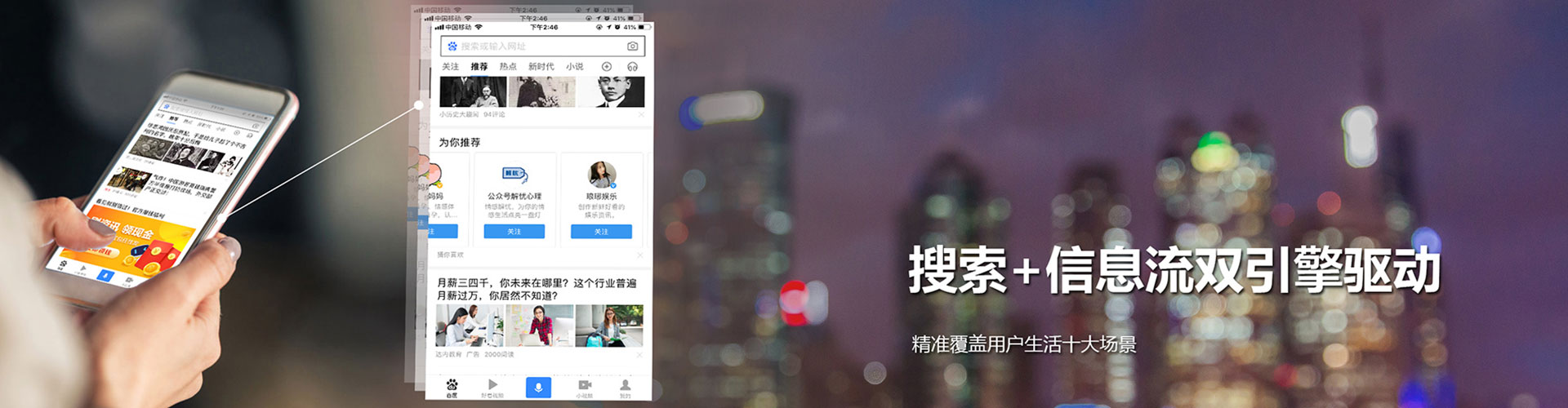 万年信息流怎么做