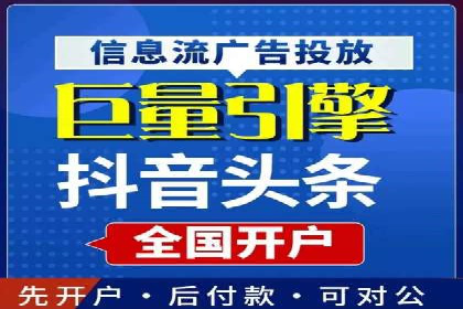 如何在百度信息流中开户？看这里，成功案例告诉你答案
