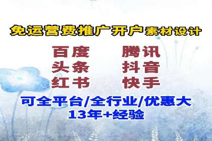 微博信息流与社交媒体互动的深度融合