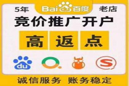 百度竞价费用分析，案例启示