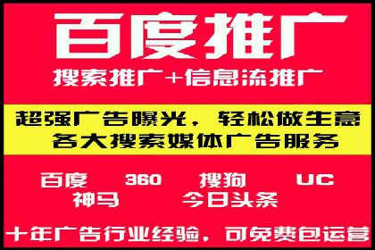 百度搜索推广助力某企业实现业绩翻倍的秘诀